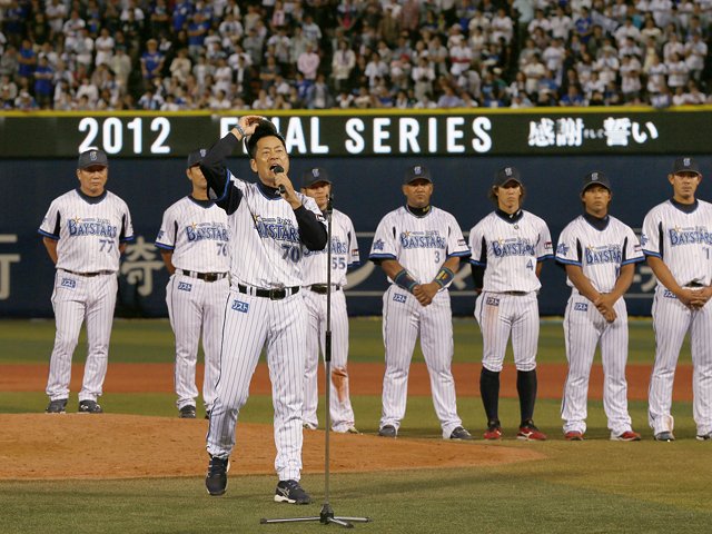 ベイスターズは変わったのか――。涙にくれた2012年を総括する。（3／4