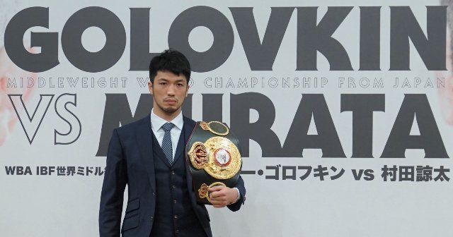 2025年最新】村田諒太vsゴロフキンの人気アイテム - メルカリ