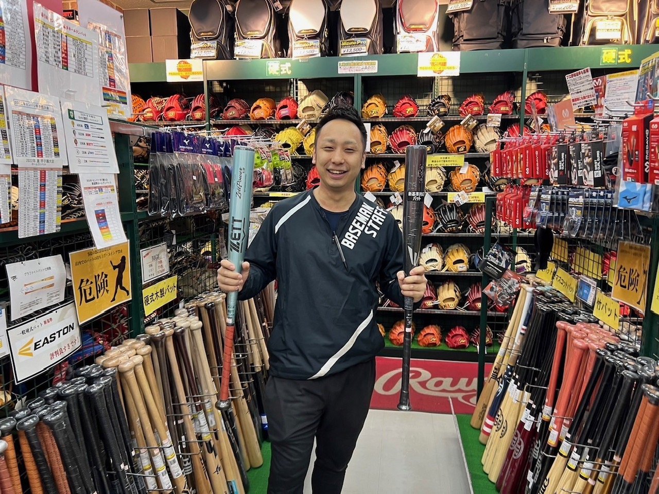 “新2強”ゼットとイーストンのバットを持つ星さん