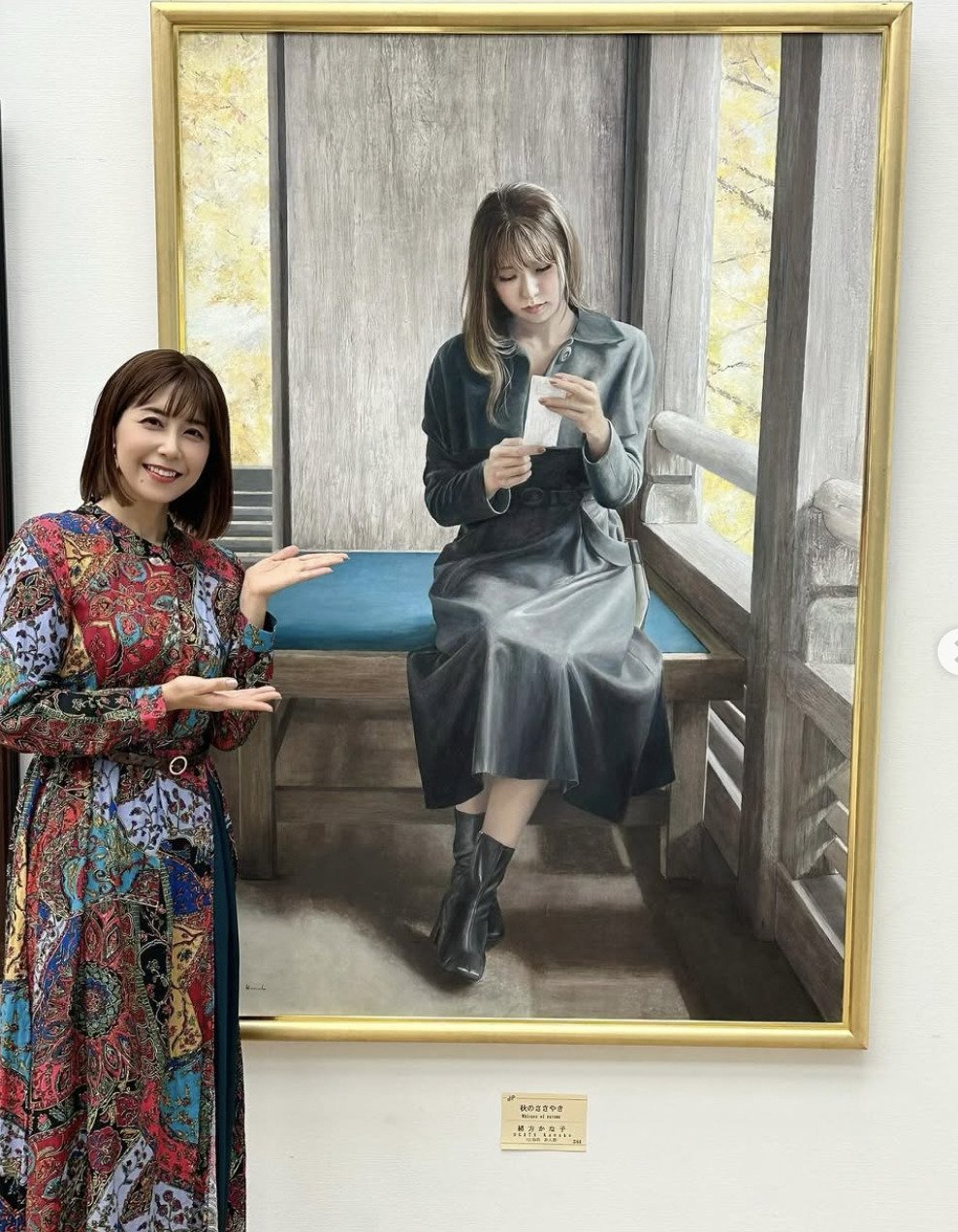 昨年、初挑戦の公募展「日展」で入選した（本人インスタ写真）