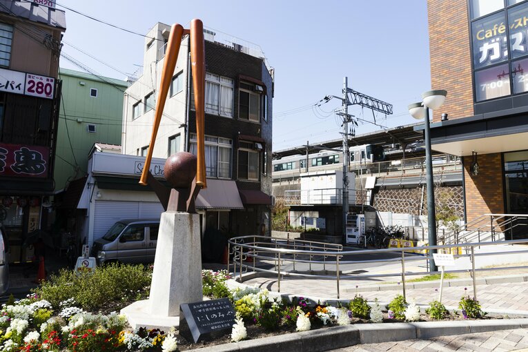 甲子園口駅前にはバッドとボールのオブジェがあった