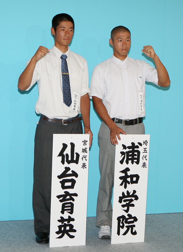 2013年、夏の甲子園抽選会で。左が上林誠知、仙台育英の主将だった　©JIJI PRESS