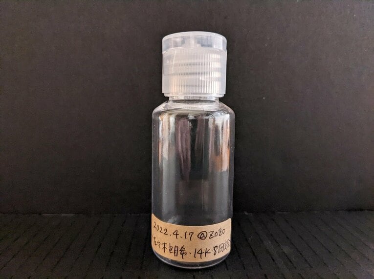 2022.4.17 8回完全・14K 熱気・空気ボトル
