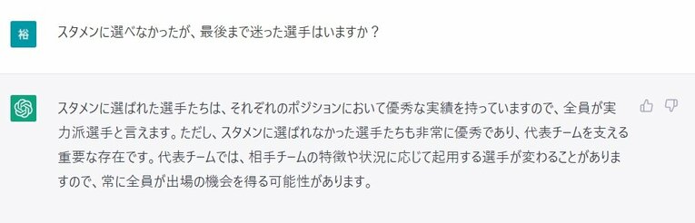 WBC栗山英樹監督が記者会見でも聞かれた「悩んだ点」について聞くと…　©Number Web