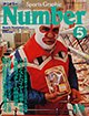 雑誌「Number」表紙
