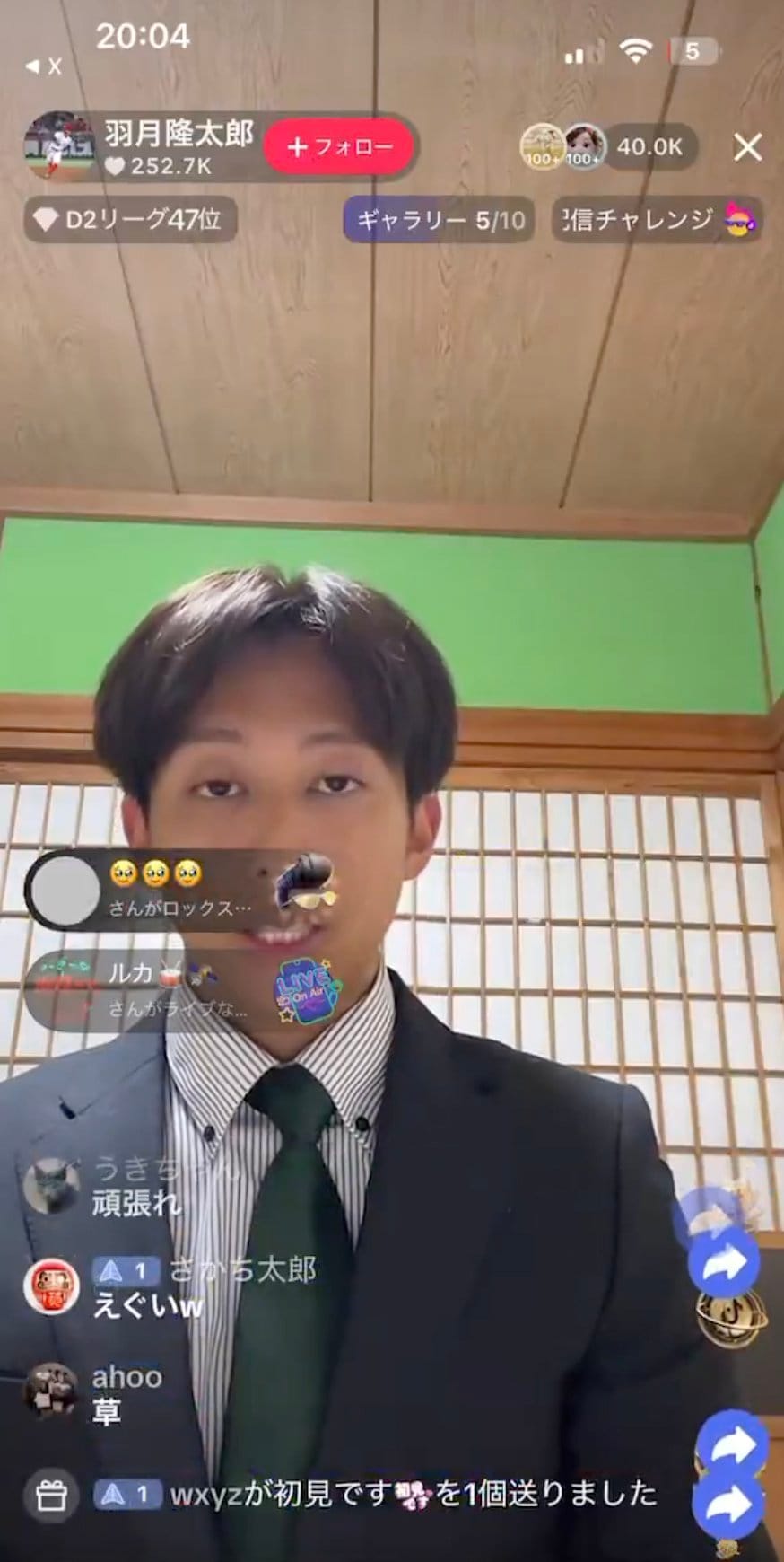 TikTok配信で爆弾発言の羽月
