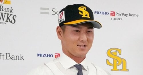 通販生活 ファッション 吉田正尚&山本由伸 コンボインサート