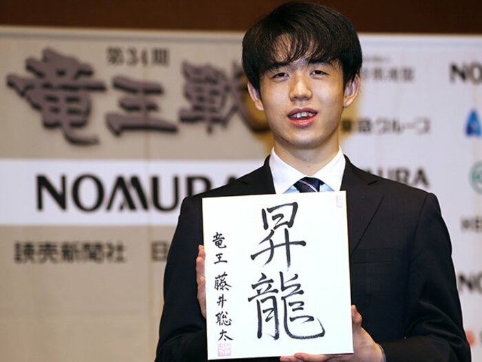 藤井聡太竜王は20歳となる2022年、どんな伝説を作るのか 「どこまでいっても変わらず、強くなるため」の探究は続く＜Number Web＞ photograph by JIJI PRESS