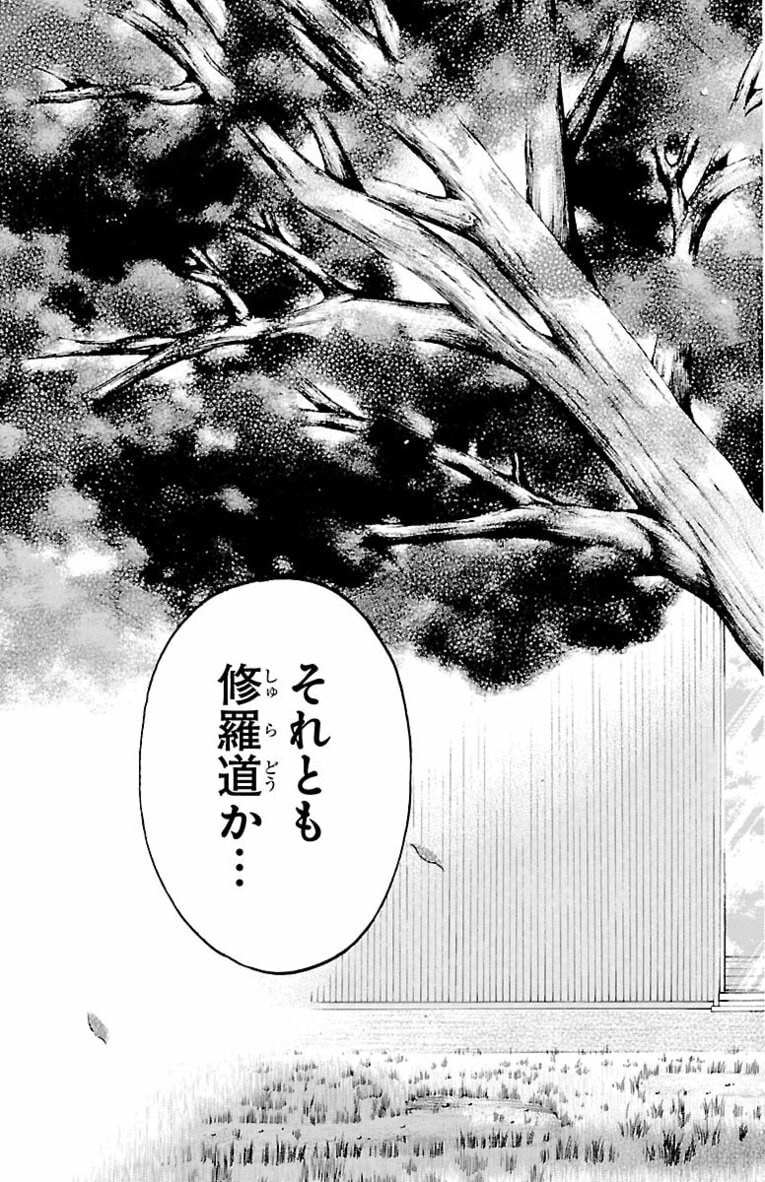 相撲界追放“史上最悪”大関の息子が初めて触れた相撲の世界で見せたのは…？ 父を越え「神の依り代」横綱を目指す！――『バチバチ』第1話(38)