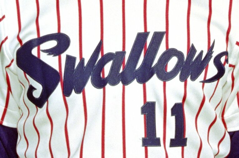 ドラフト１位でヤクルトに入団したアキラの背番号は「11」。荒木大輔から引き継いだものだった ／ photograph by KYODO