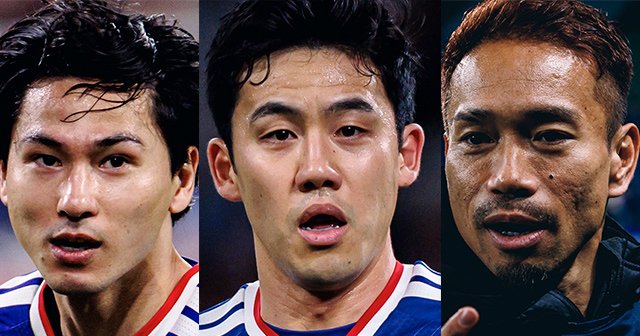 W杯日本代表メンバー予想「遠藤航の招集は堅い」「南野拓実と長友佑都