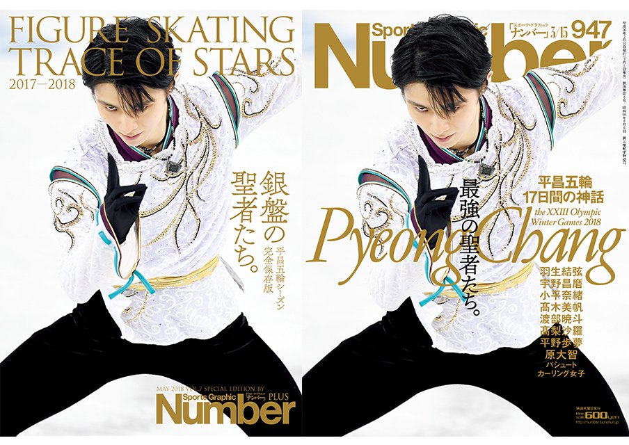 4000枚の写真から選ばれたこの1枚!羽生結弦の「眼力」を堪能する。<Number Web> photograph by Asami Enomoto