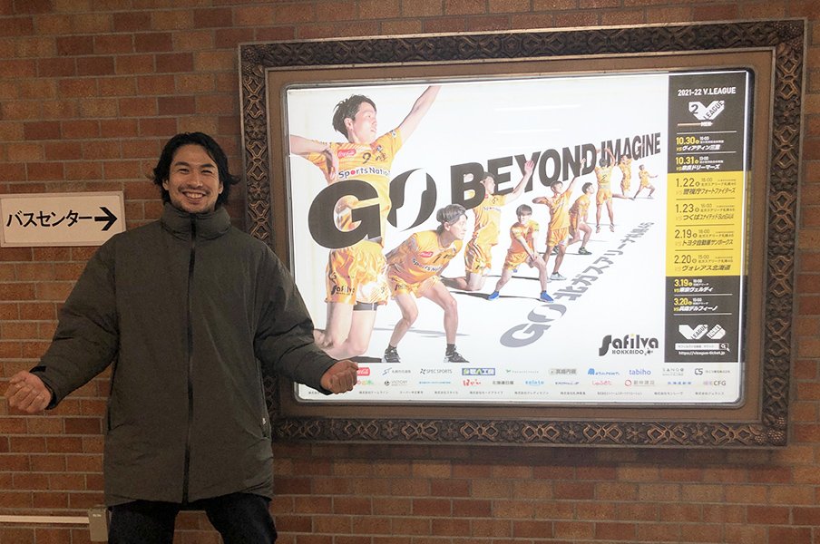 このポスター、選手が作ったの? 異色の“デザイナー兼Vリーガー”が伝えるチームの魅力「バレーボール以外でも力になりたい」<Number Web> photograph by Safilva Hokkaido
