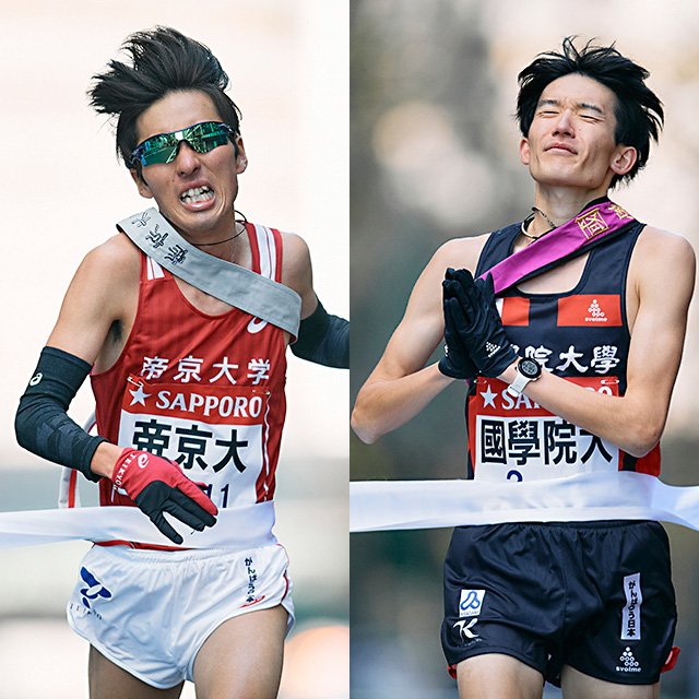 【箱根駅伝】國學院大がライバル帝京大に「勝ってください」と告げたワケ 両校の“因縁”はなぜ始まった?