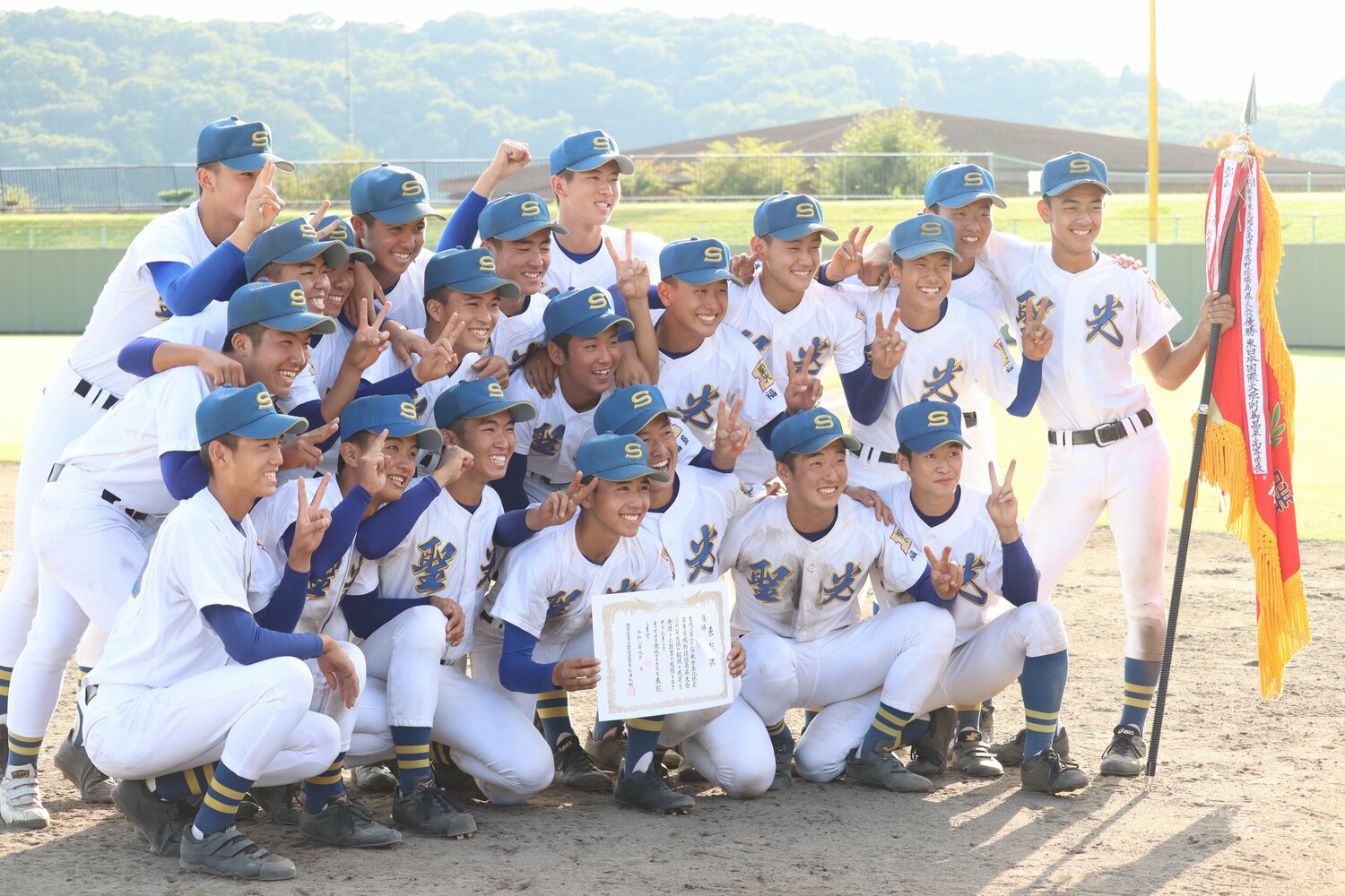 県大会を制し、喜ぶ聖光学院ナイン ©Genki Taguchi