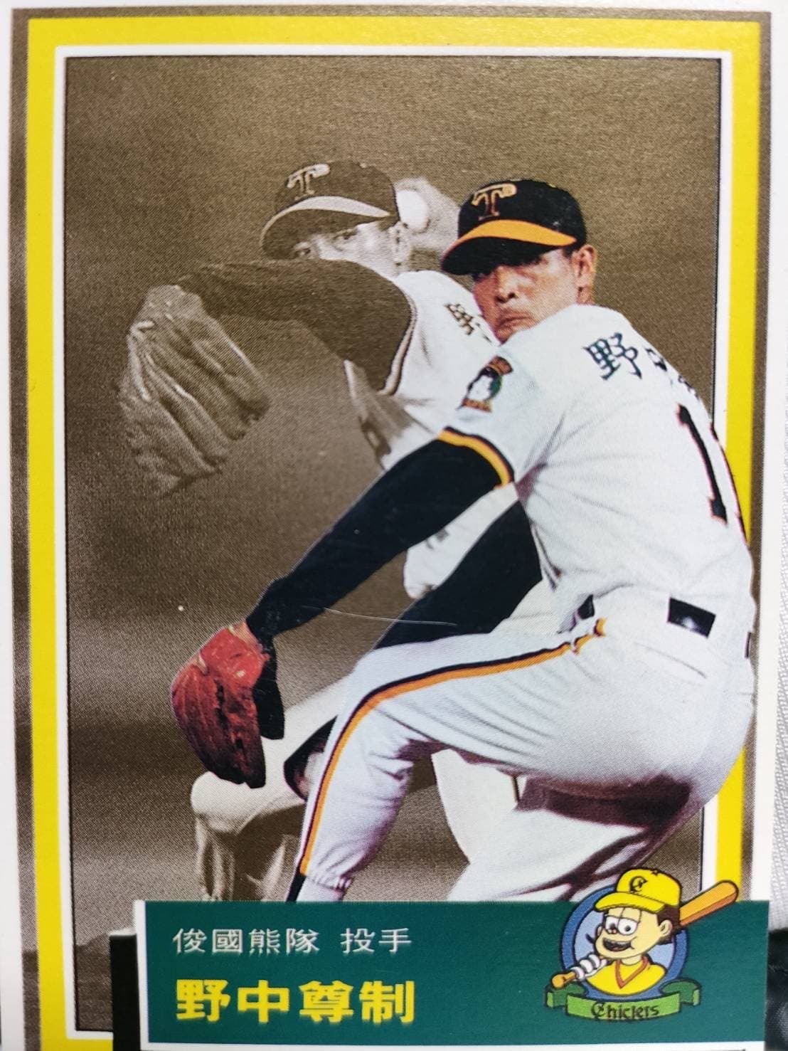 台湾時代の野中徹博（本人提供）