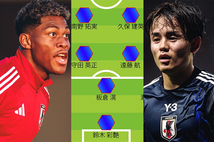 日本代表W杯スタメン予想“じつは問題点”「パリ世代が久保建英と鈴木彩艶だけ」、「完敗米国戦のメンバー総替え」が本番もあり得るワケ＜Number Web＞ photograph by Kiichi Matsumoto