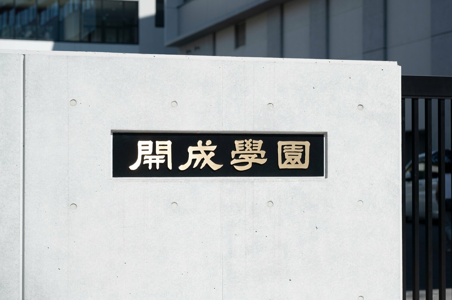 「全国大会の表彰台とスタンフォード大合格」が目標の選手も!?…競泳リレーでインターハイ出場《東大合格150人》開成水泳部に見る「主体性」＜Number Web＞ photograph by Tadashi Hosoda