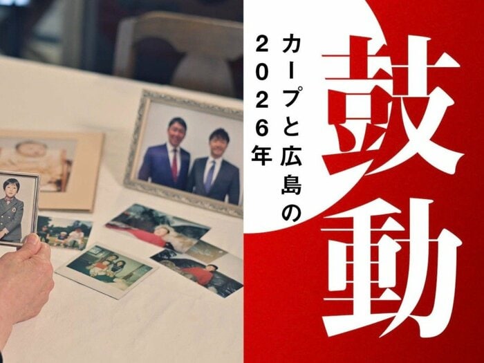 広島カープ・新井貴浩監督はなぜ弟・良太を呼び寄せたのか？ プロ野球初の一軍監督＆打撃コーチ誕生秘話…母が明かす新井兄弟の進路「あれは高校3年の時でした」＜Number Web＞ photograph by Hideki Sugiyama