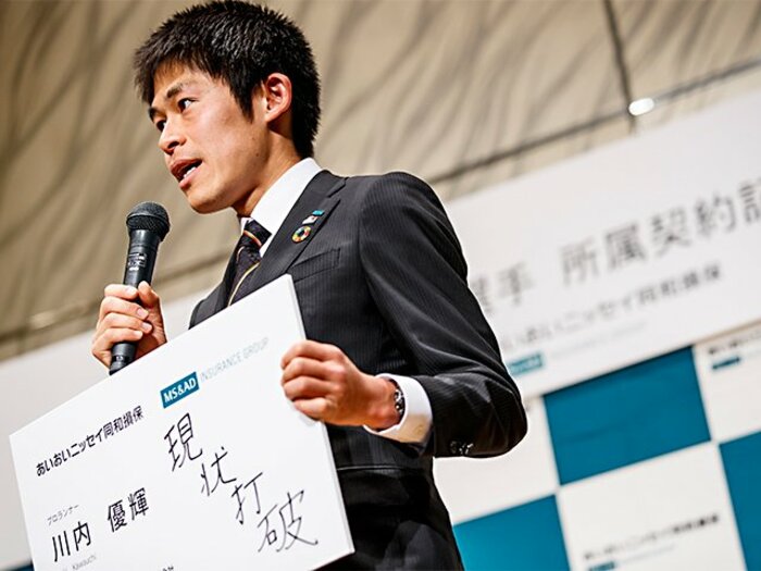 公務員からプロ転向の川内優輝が、東京五輪よりも重視するものとは。<Number Web> photograph by Kiichi Matsumoto