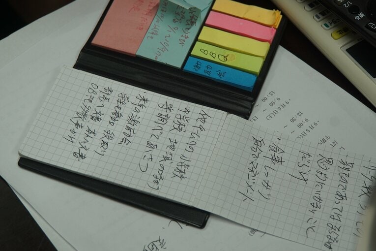 香田が選手に話す内容をめとめたメモ