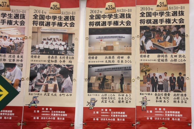 藤井聡太竜王「大変参考になったで“ござる”」初出演した《人間将棋》を現地取材… 観る将マンガ家が超楽しんで描いてみた(48)