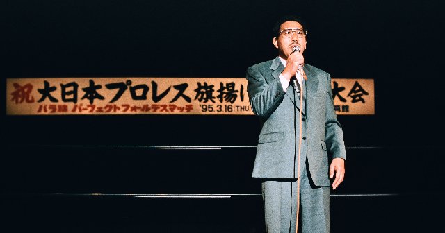 【中古】 グレート小鹿の「小鹿注意報！」 黄金のプロレス伝説、ここにあり！！/五月書房/グレート小鹿 グレート小鹿の「小鹿注意報!」』はブログから書籍になった