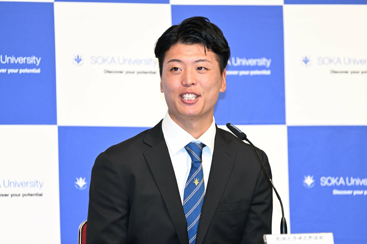 驚きを交えながら指名の喜びを語った山崎 ©Keiji Ishikawa