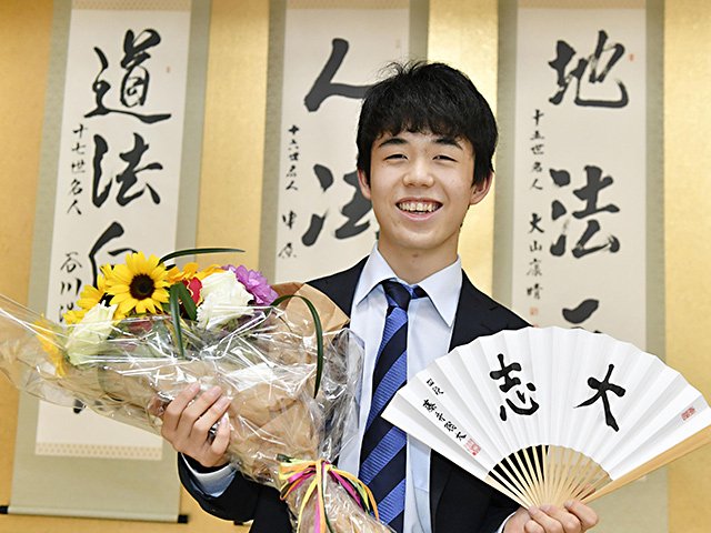 藤井聡太が白鵬に贈った《達心志》 羽生善治の七冠達成時は《泰然自若