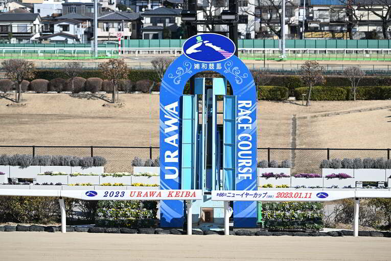 浦和競馬場　©Keiji Ishikawa
