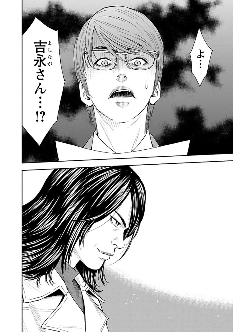 【マンガ】熱きセンターバックが主役『Mr.CB ミスターシービー』第1～3話を一挙公開！ #1 PRICELESS(48)