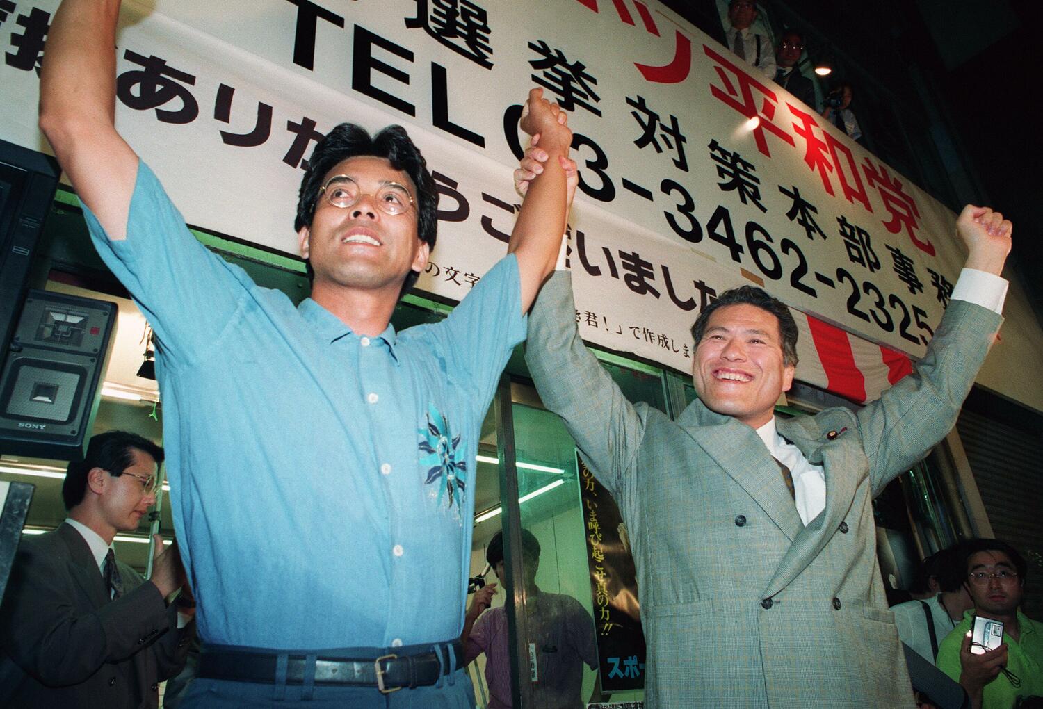 1992年7月、比例区で初当選　©JIJI PRESS