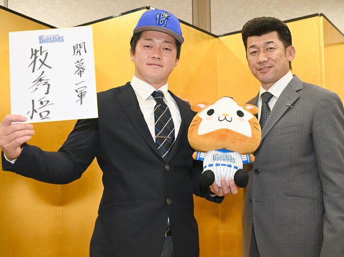 横浜DeNA牧秀悟はなぜ“ドラフト2位”指名だった?「よお2位で獲れたなぁ、あんなゴッツイの…」26年ぶり“日本一の主砲”がドラ1じゃなかったワケ<Number Web> photograph by JIJI PRESS
