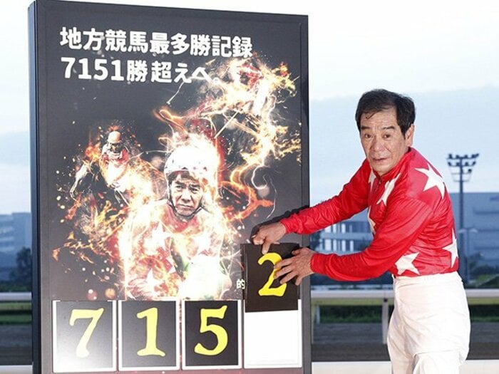 「大井の帝王」的場文男の伝説。愛され続け61歳で地方最多7152勝。＜Number Web＞ photograph by Kyodo News