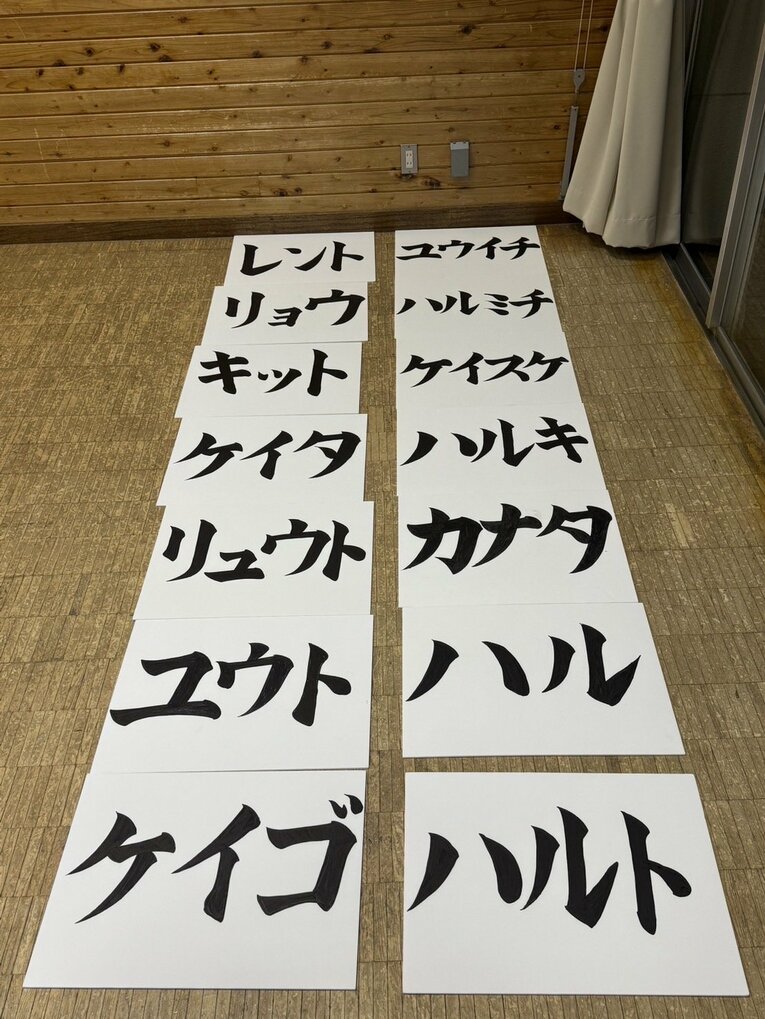 手作りの応援ボード　©Yuki Kashimoto