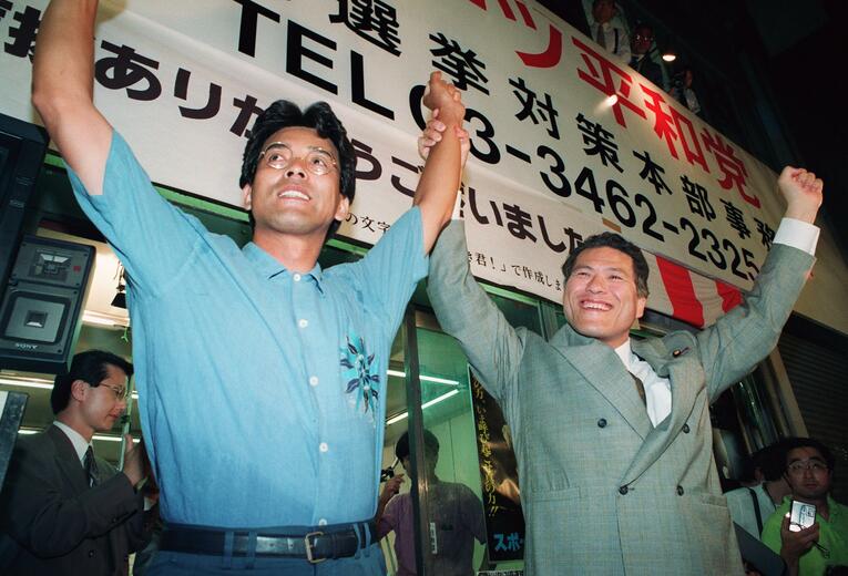 1992年7月、比例区で初当選　©JIJI PRESS