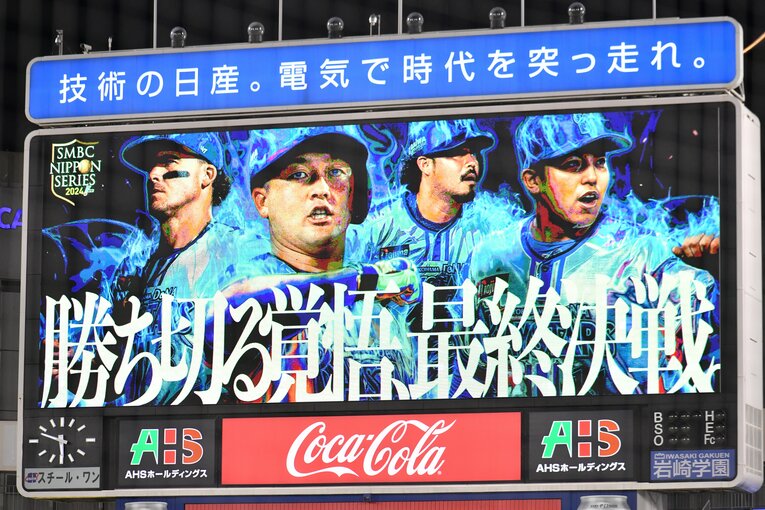 昨季後半、牧の考案したスローガンでチームが一丸となった　©Hideki Sugiyama