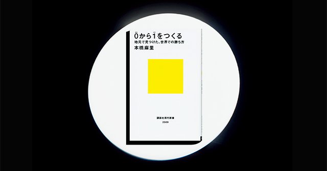 0から1をつくる 地元で見つけた 世界での勝ち方 マリリン の考える 楽しいカーリング とは カーリング Number Web ナンバー