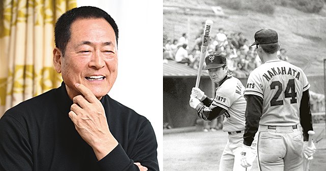 中畑 清 継承者だけが知る素顔］中畑清「俺は最高の幸せ者」 - プロ野球