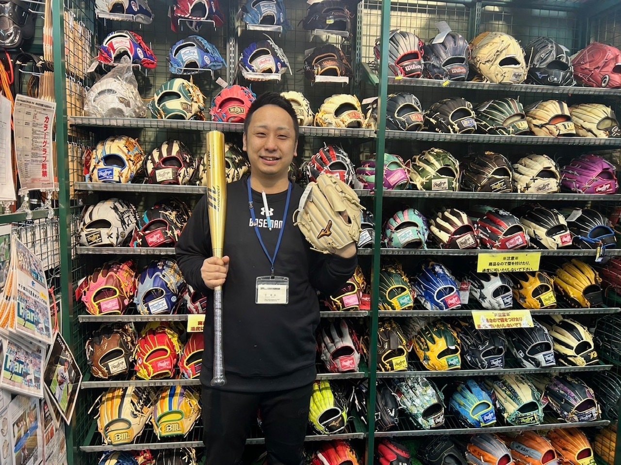 野球専門店・ベースマン立川店のカリスマ店長、星徹弥さん。「2.0超えの野球用具視力を持つ男」の異名を持つ