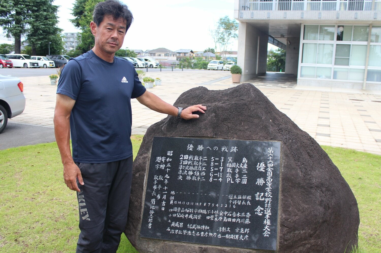「桑田真澄がそんなこと言うはずない（笑）」あのPLを破って優勝した取手二・木内幸男マジックの“裏側”から「41年間甲子園出場なし」の現在＜Number Web＞ photograph by Katsuharu Uchida