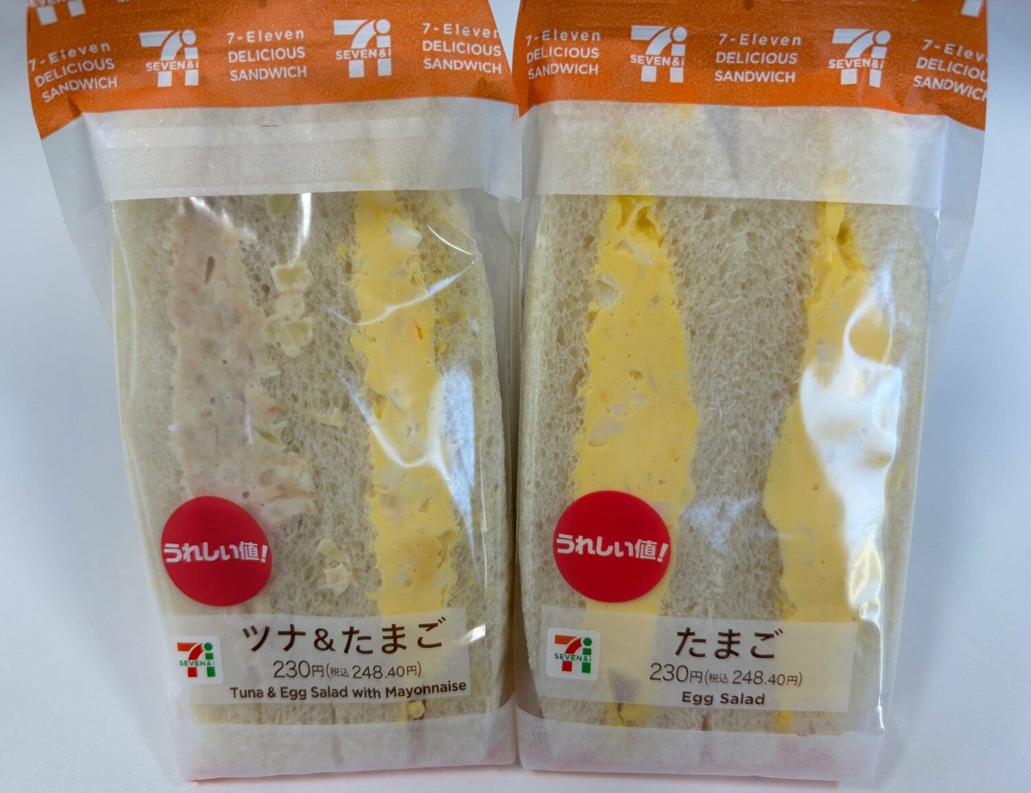 【マケイン記者のベスト3】たまごサンドイッチ（税込248円）