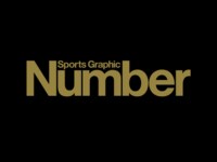 雑誌「Number」で一緒に働いていただける編集・記者を募集しています！