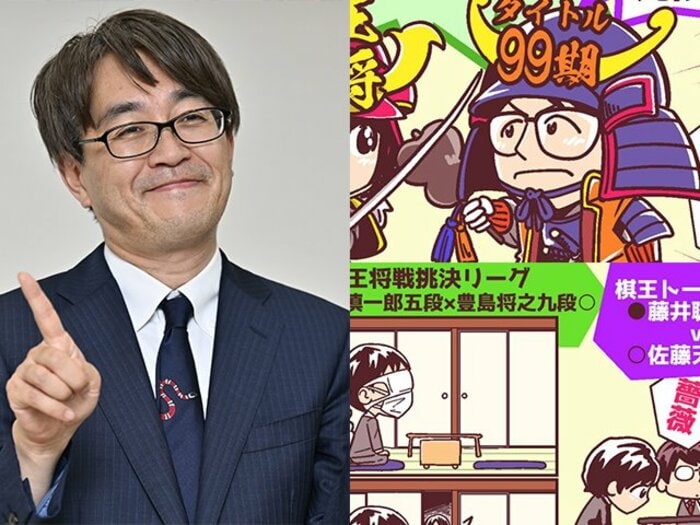 「わ、W杯級にアツい」藤井聡太五冠vs羽生善治九段の夢対決、“貴族”は真っ赤なバラを手に…観る将が描く「マンガ超えな将棋名シーン」＜Number Web＞ photograph by JIJI PRESS/Junsei Chida