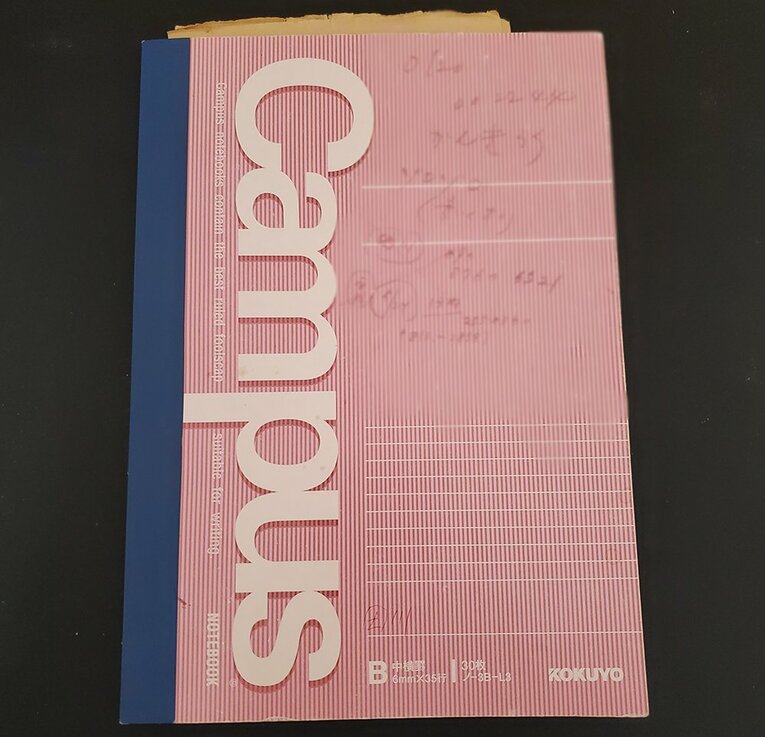 松澤先生が残したノート　©Tetsuo Kasukawa