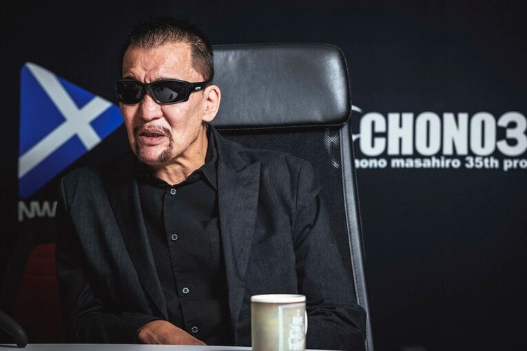 《方正ビンタでおなじみ》蝶野正洋が明かす『大晦日ガキ使』収録の知られざるウラ側「俺が一番『笑ってはいけない』なんだよ（笑）」(24)