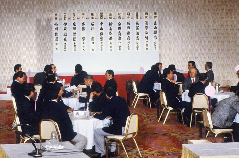 1985年ドラフト会議の様子。桑田真澄は巨人、清原和博は西武に指名された ／ photograph by JIJI PRESS