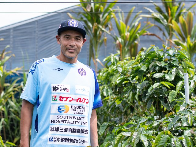 「お金にならないと意味がない」元日本代表・高原直泰43歳は今…沖縄でコーヒー農家になっていた「年間5000杯分が目標」