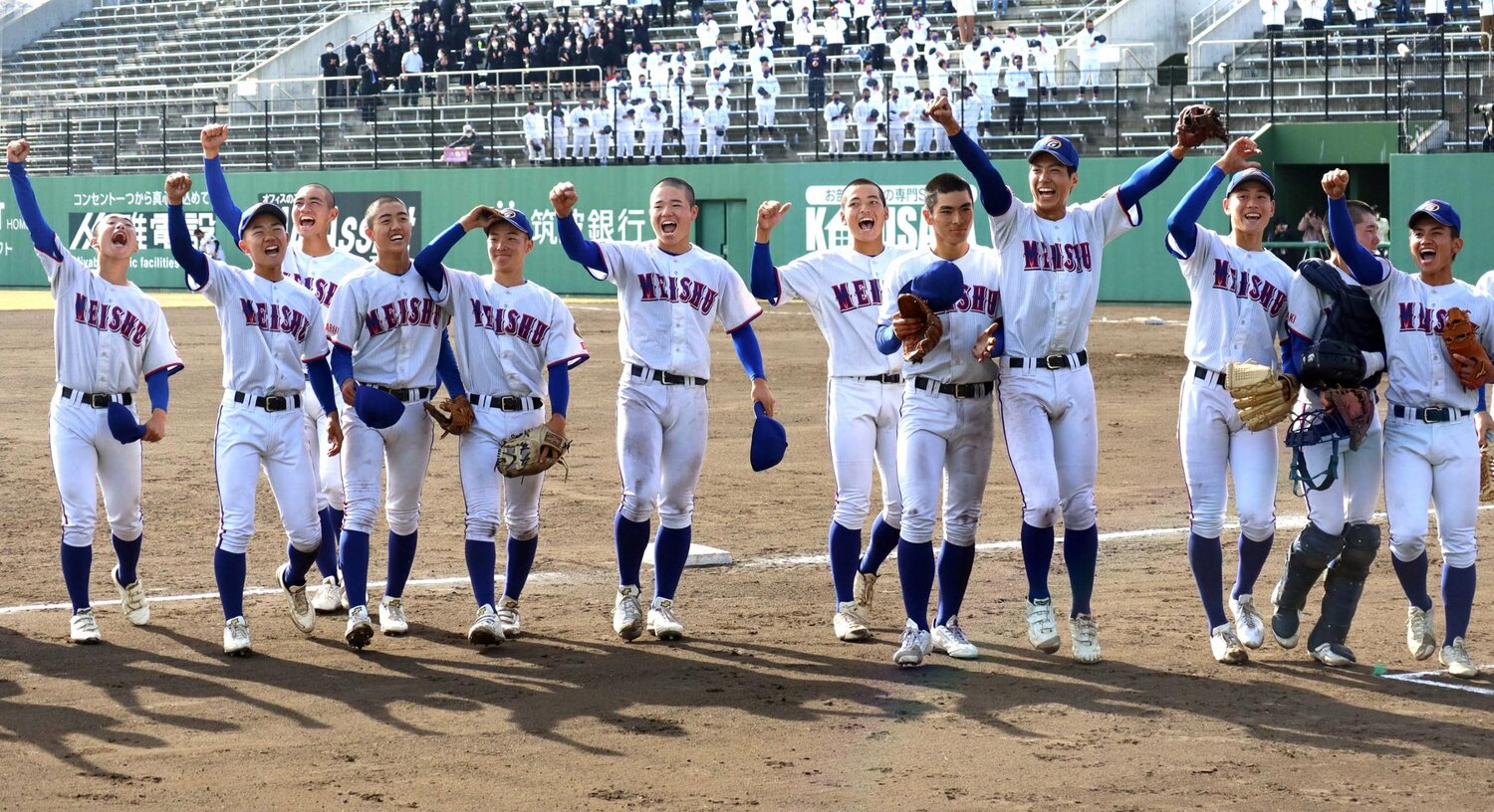 秋季関東大会で優勝した明秀日立(茨城)。応援席に優勝報告し、喜びを爆発させるナイン ©Sankei Shimbun