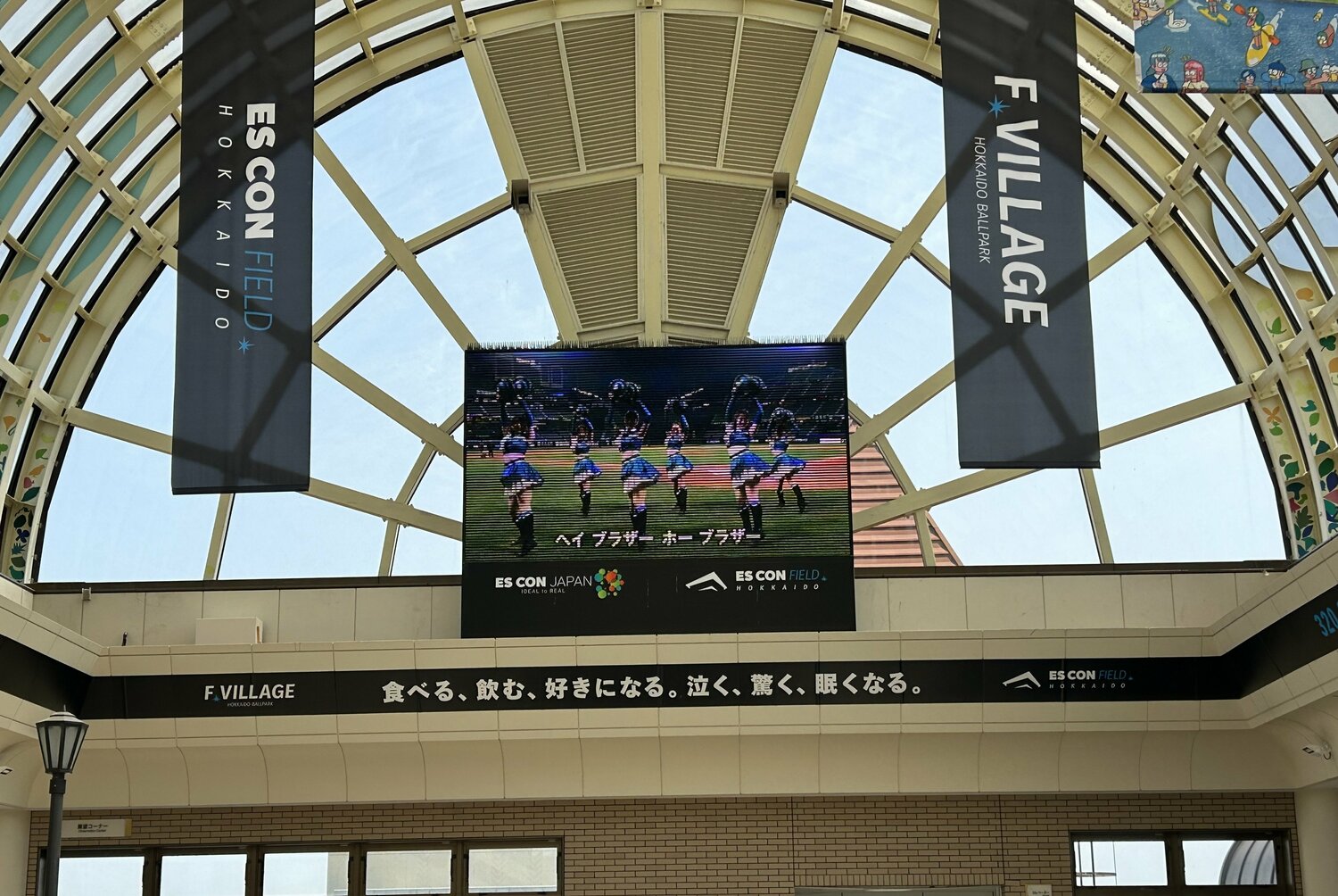 JR北広島駅　©Kou Hiroo